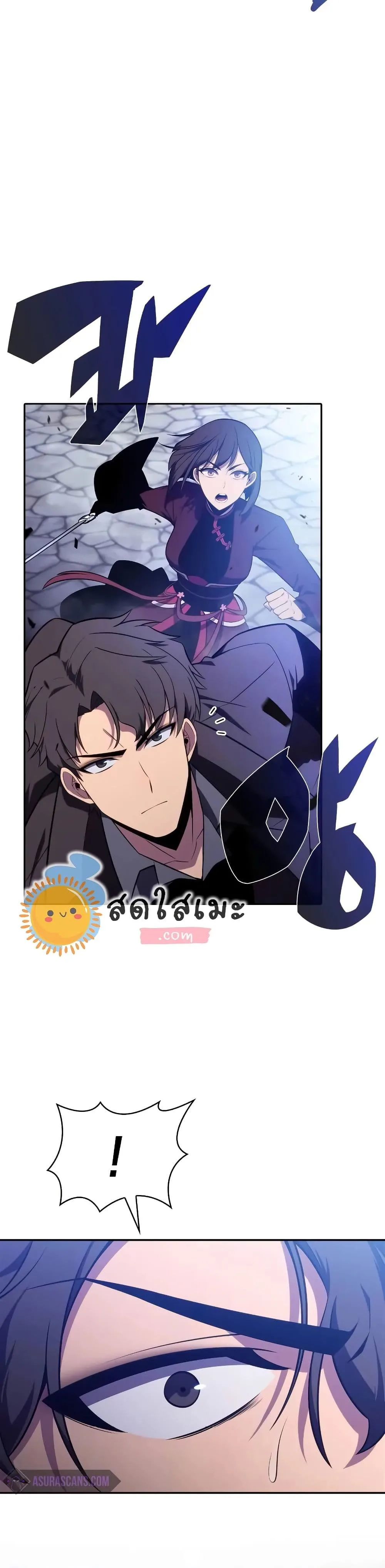 Solo Max-Level Newbie ผู้เล่นหน้าใหม่เลเวลแมกซ์ ตอนที่ 141 หน้า 51