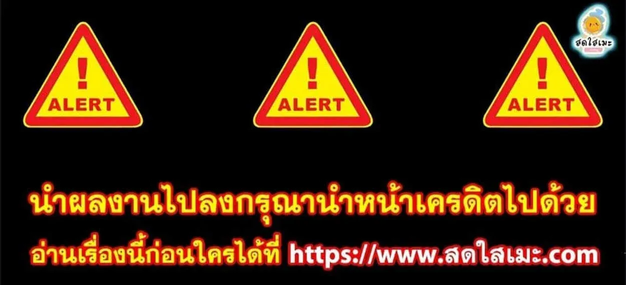 Solo Max-Level Newbie ผู้เล่นหน้าใหม่เลเวลแมกซ์ ตอนที่ 45 หน้า 21