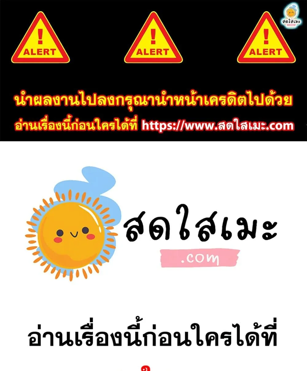 Solo Max-Level Newbie ผู้เล่นหน้าใหม่เลเวลแมกซ์ ตอนที่ 46 หน้า 1