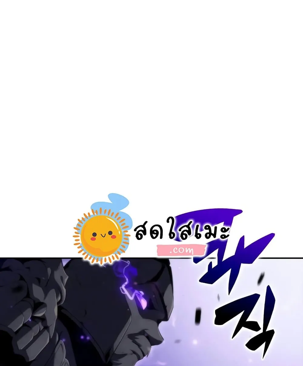 Solo Max-Level Newbie ผู้เล่นหน้าใหม่เลเวลแมกซ์ ตอนที่ 46 หน้า 111