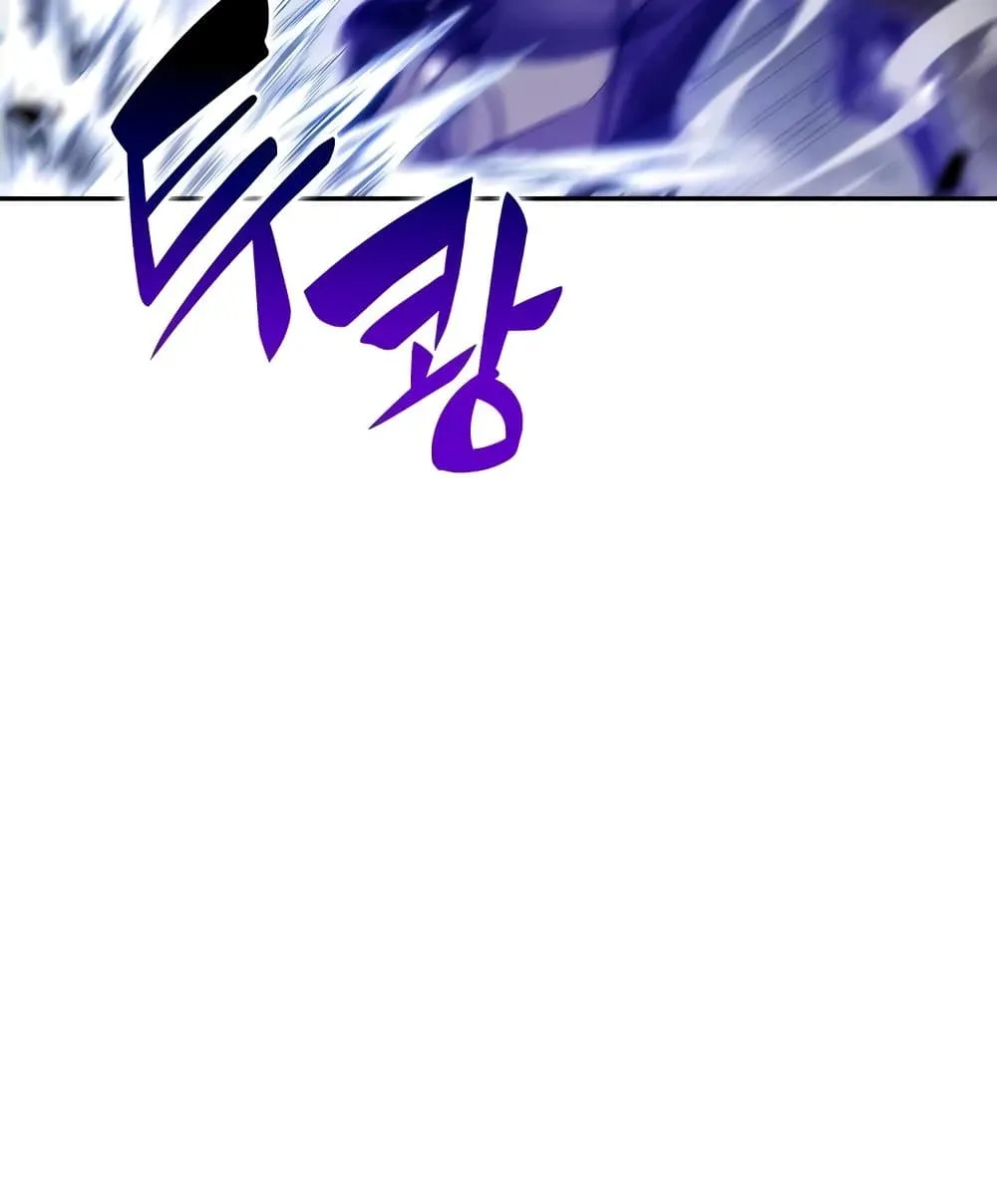 Solo Max-Level Newbie ผู้เล่นหน้าใหม่เลเวลแมกซ์ ตอนที่ 46 หน้า 118