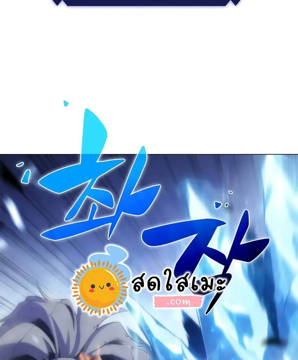 Solo Max-Level Newbie ผู้เล่นหน้าใหม่เลเวลแมกซ์ ตอนที่ 46 หน้า 127