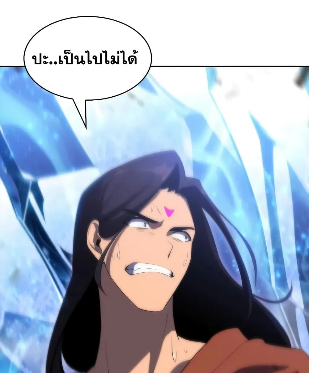 Solo Max-Level Newbie ผู้เล่นหน้าใหม่เลเวลแมกซ์ ตอนที่ 46 หน้า 130