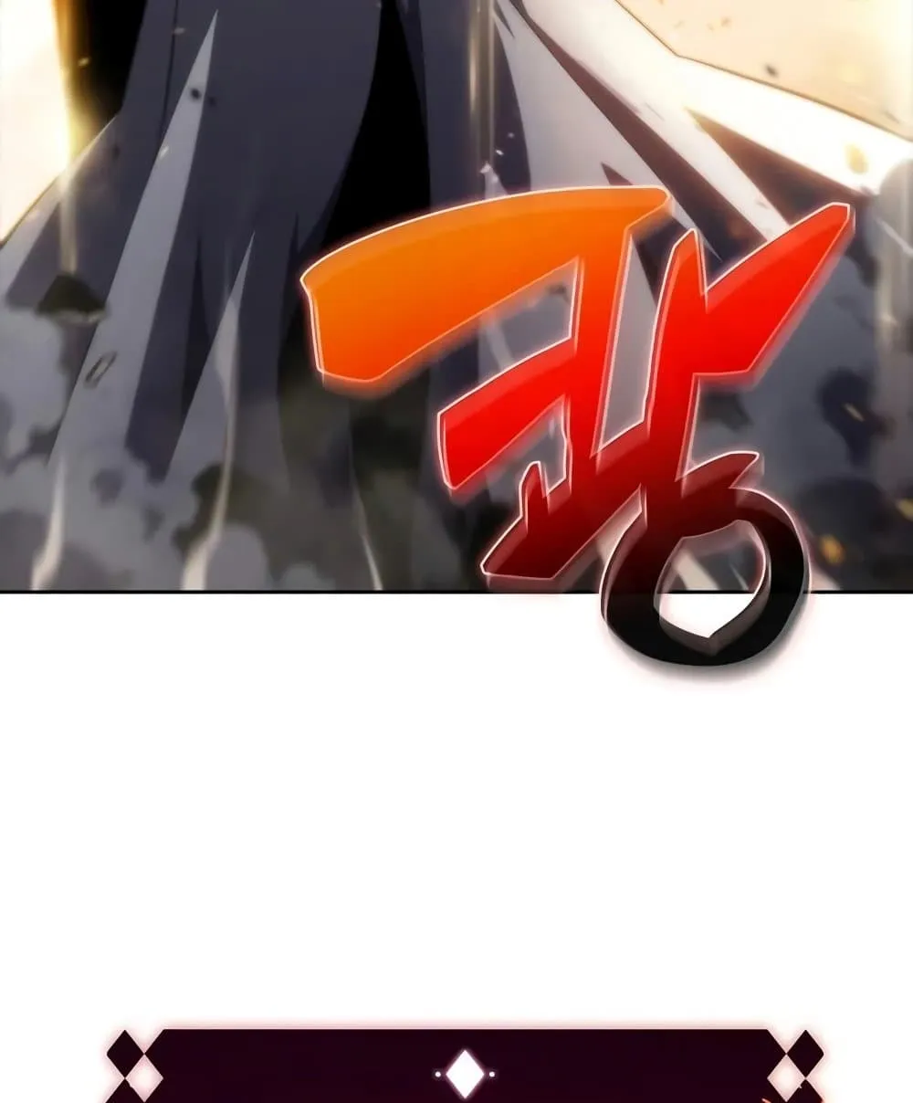Solo Max-Level Newbie ผู้เล่นหน้าใหม่เลเวลแมกซ์ ตอนที่ 46 หน้า 197