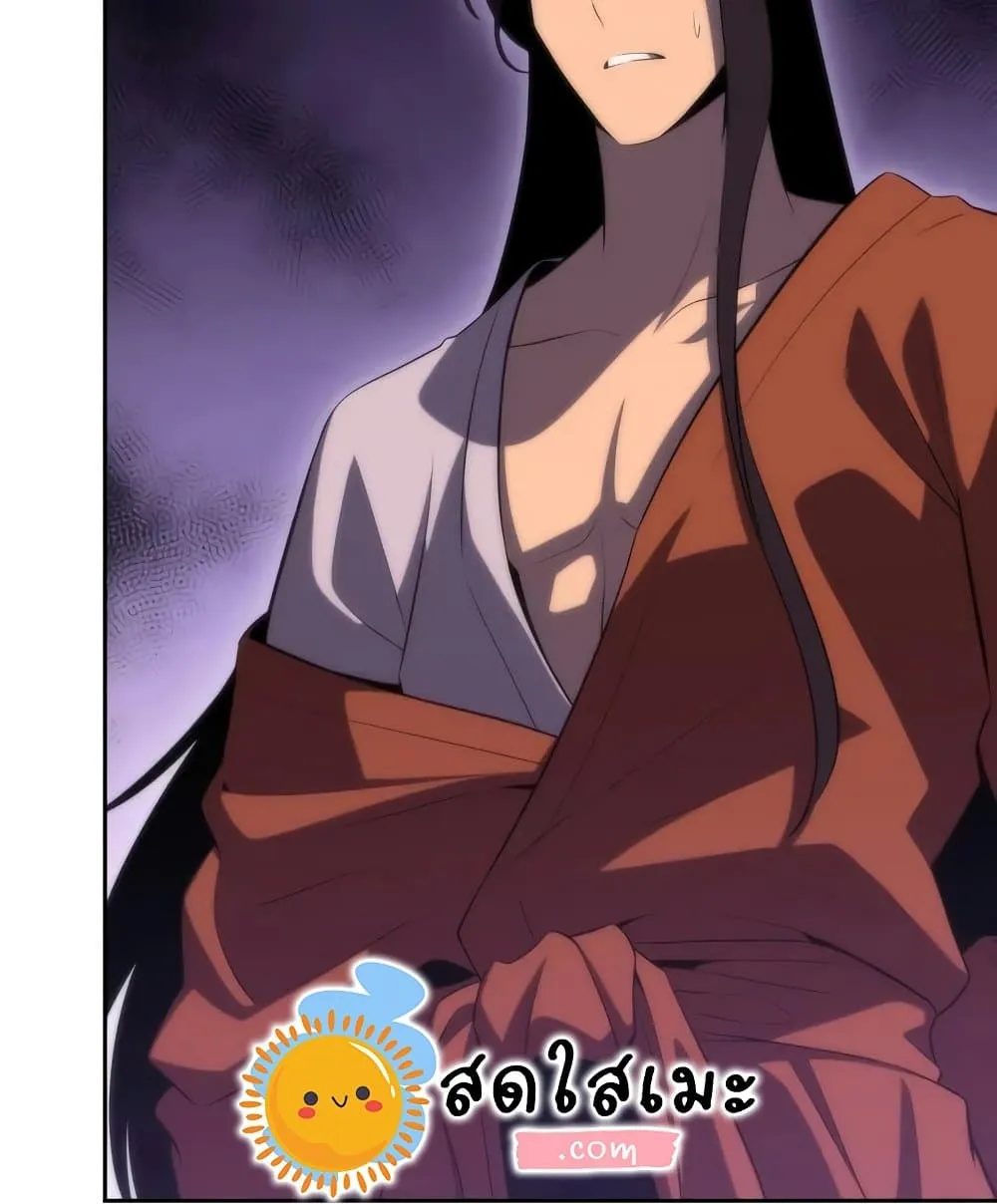 Solo Max-Level Newbie ผู้เล่นหน้าใหม่เลเวลแมกซ์ ตอนที่ 46 หน้า 26