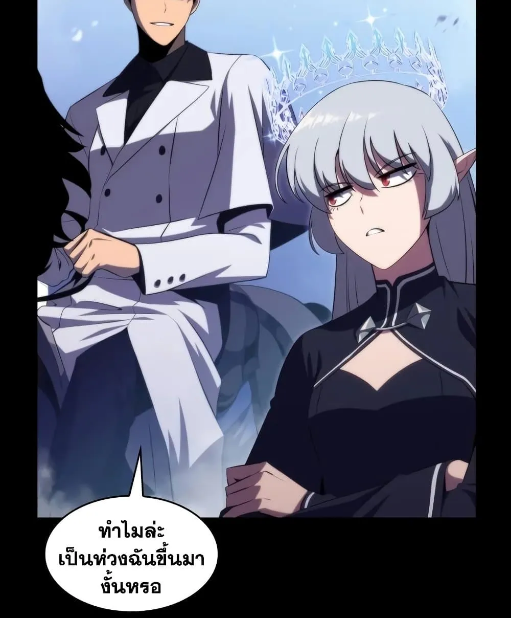 Solo Max-Level Newbie ผู้เล่นหน้าใหม่เลเวลแมกซ์ ตอนที่ 46 หน้า 34
