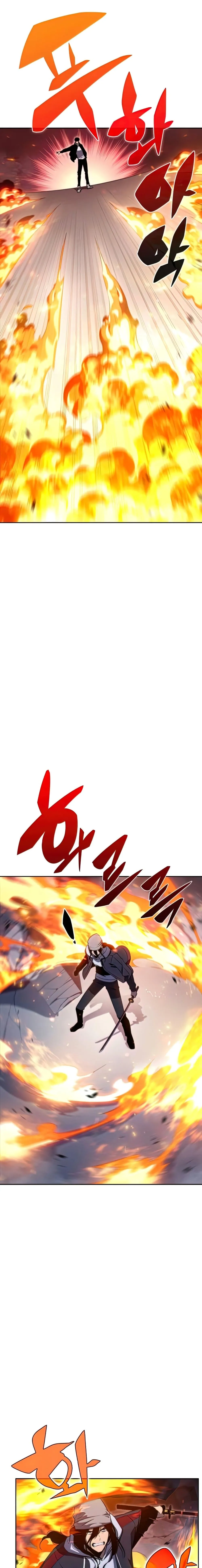 Solo Max-Level Newbie ผู้เล่นหน้าใหม่เลเวลแมกซ์ ตอนที่ 51 หน้า 24