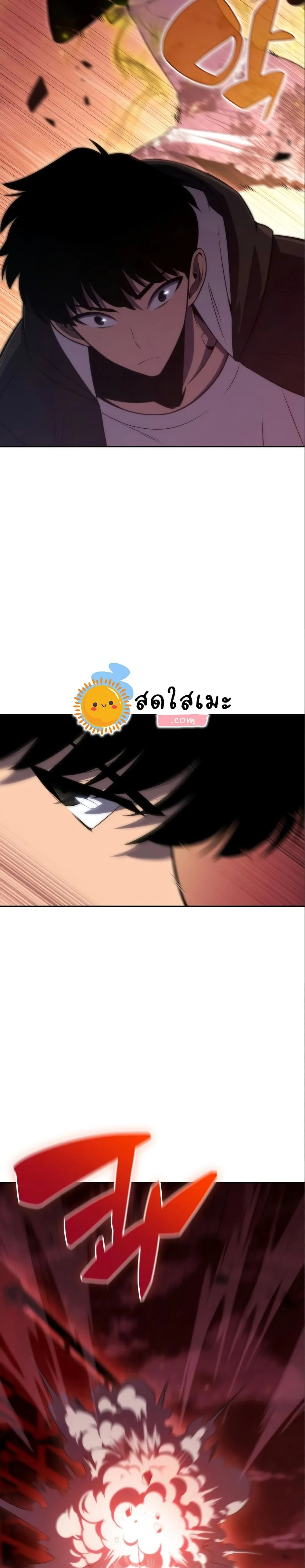 Solo Max-Level Newbie ผู้เล่นหน้าใหม่เลเวลแมกซ์ ตอนที่ 56 หน้า 6