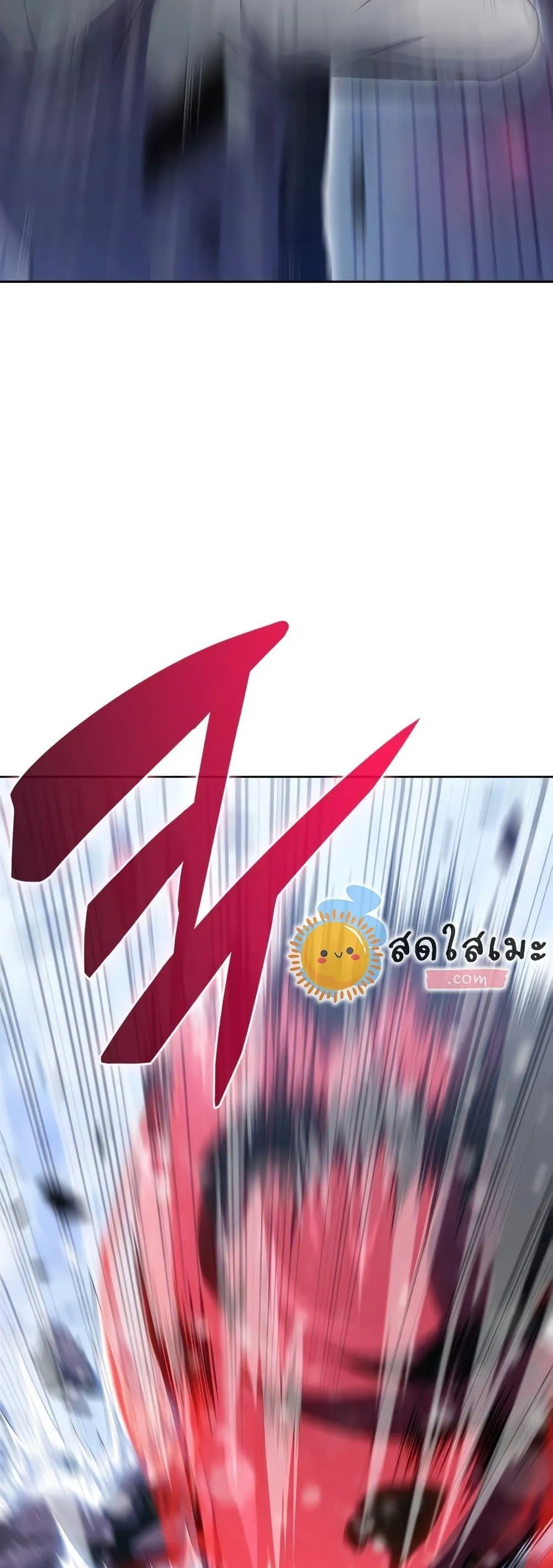 Solo Max-Level Newbie ผู้เล่นหน้าใหม่เลเวลแมกซ์ ตอนที่ 94 หน้า 10
