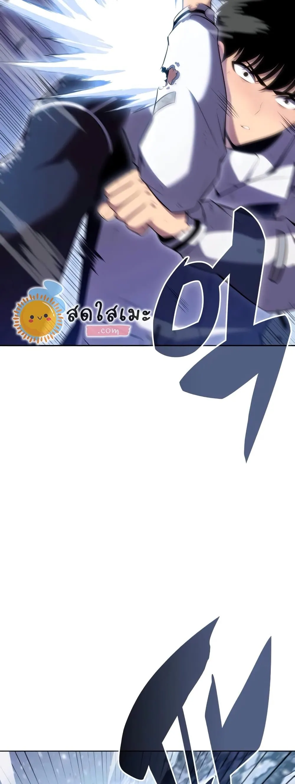 Solo Max-Level Newbie ผู้เล่นหน้าใหม่เลเวลแมกซ์ ตอนที่ 95 หน้า 8