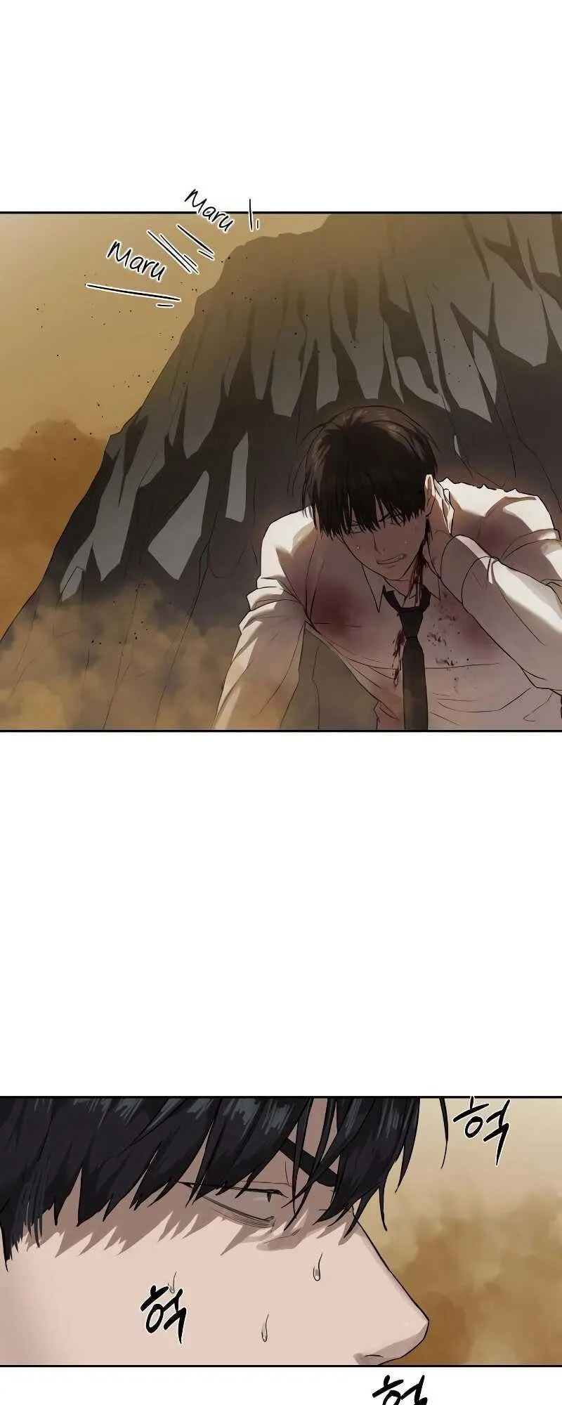 Special Civil Servant ข้าราชการพิเศษ ตอนที่ 11 หน้า 29