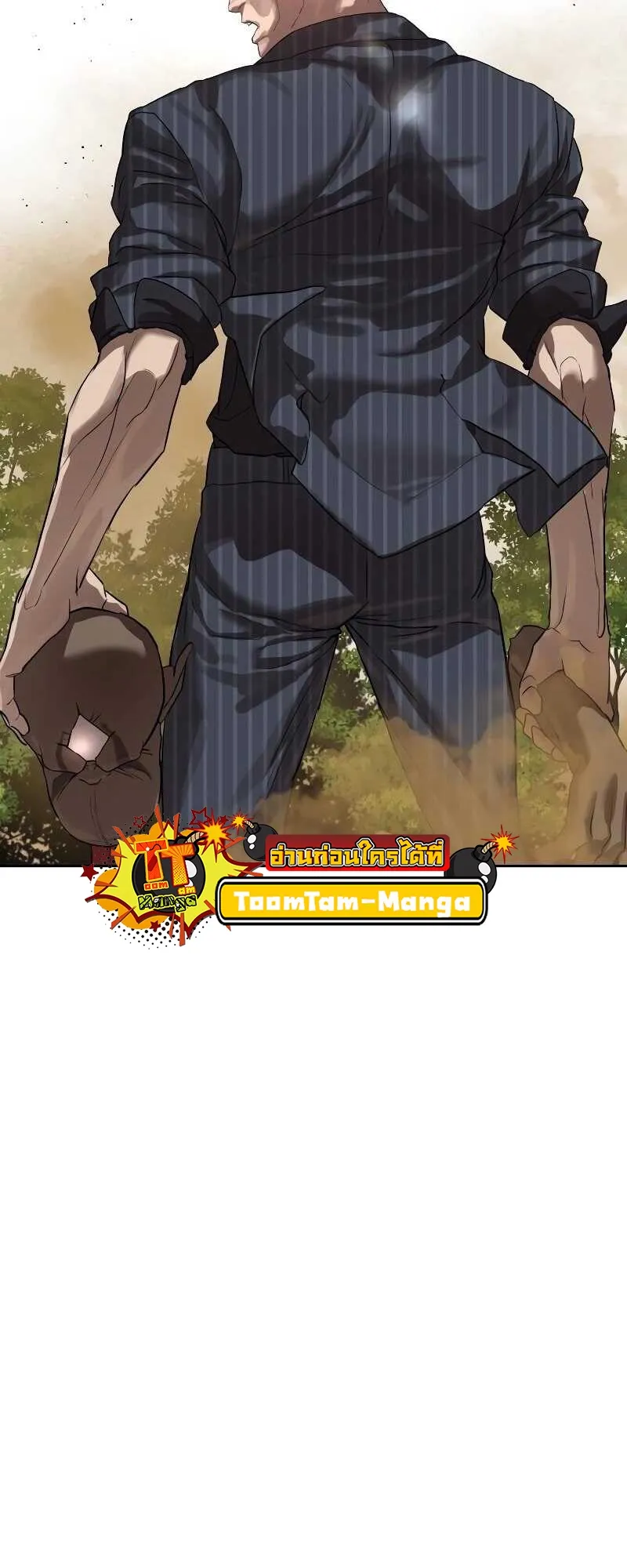 Special Civil Servant ข้าราชการพิเศษ ตอนที่ 11 หน้า 54