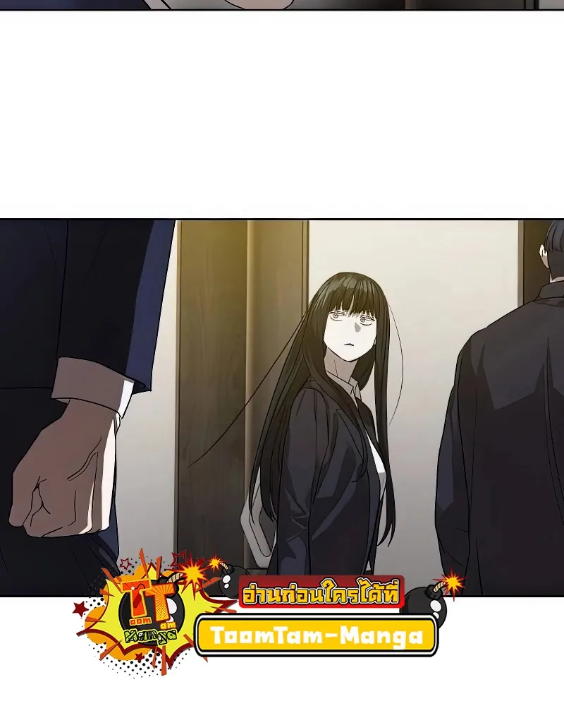 Special Civil Servant ข้าราชการพิเศษ ตอนที่ 25 หน้า 53