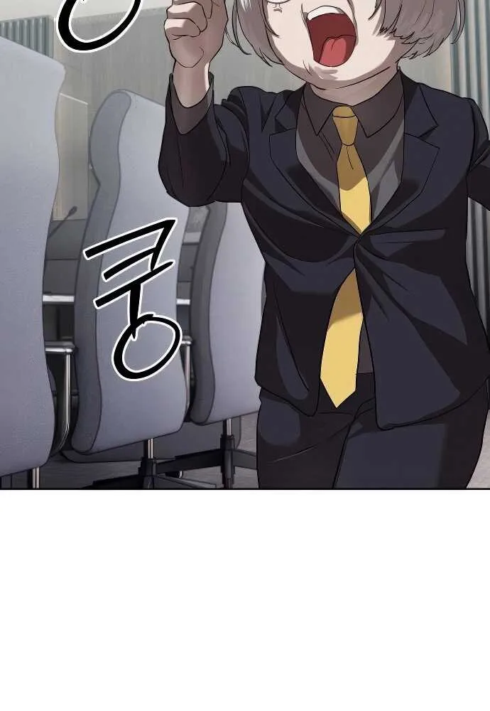 Special Civil Servant ข้าราชการพิเศษ ตอนที่ 33 หน้า 75