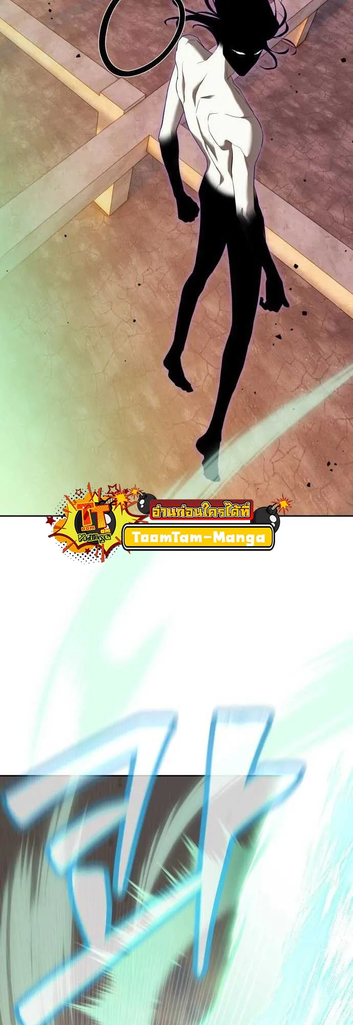 Special Civil Servant ข้าราชการพิเศษ ตอนที่ 38 หน้า 62
