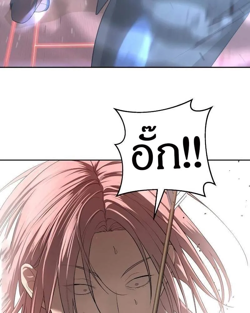 Special Civil Servant ข้าราชการพิเศษ ตอนที่ 42 หน้า 63