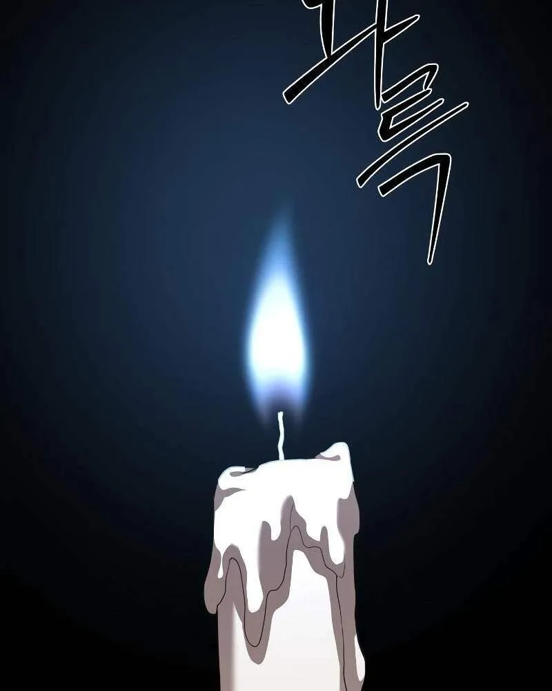 Special Civil Servant ข้าราชการพิเศษ ตอนที่ 42 หน้า 75