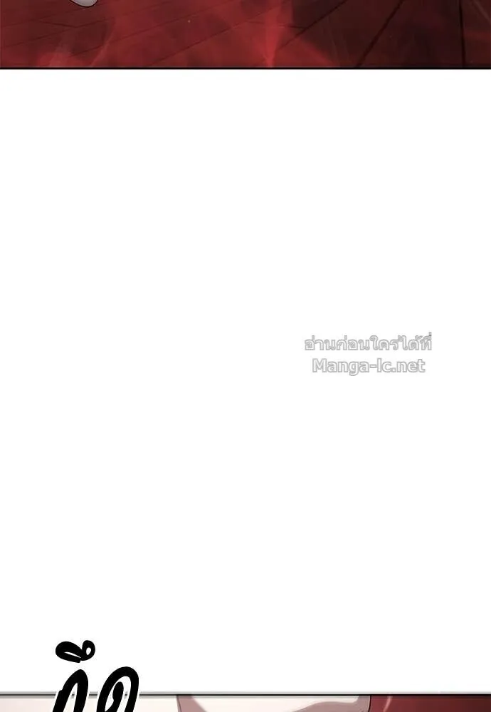 Special Civil Servant ข้าราชการพิเศษ ตอนที่ 52 หน้า 122