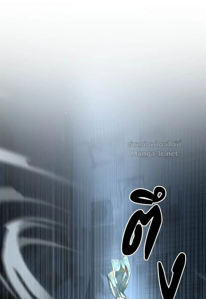 Special Civil Servant ข้าราชการพิเศษ ตอนที่ 52 หน้า 146