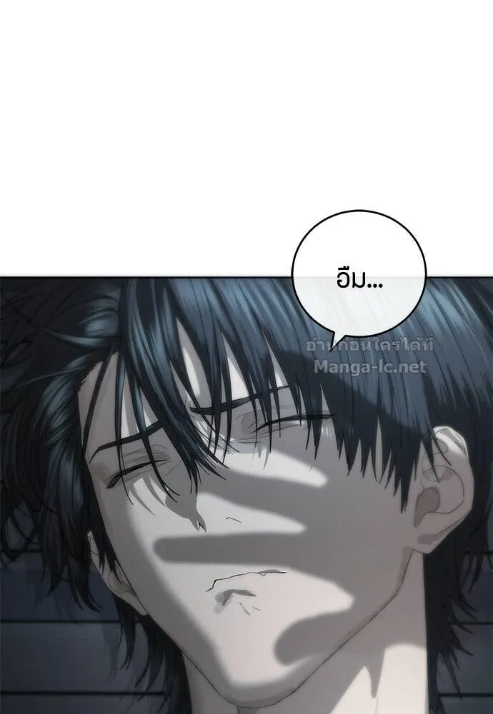 Special Civil Servant ข้าราชการพิเศษ ตอนที่ 52 หน้า 46