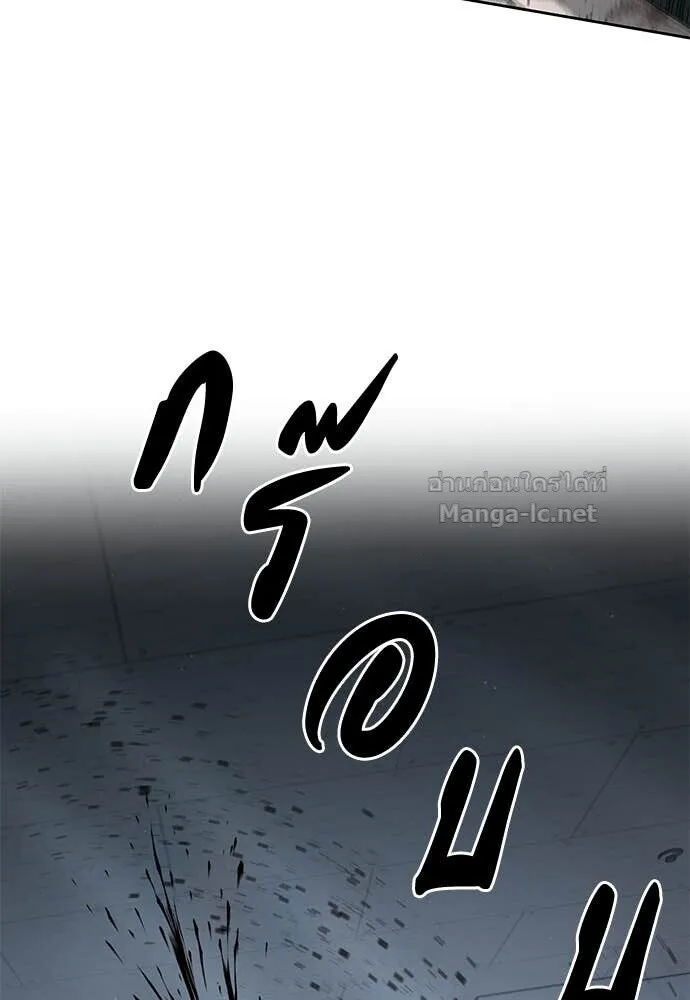 Special Civil Servant ข้าราชการพิเศษ ตอนที่ 53 หน้า 102