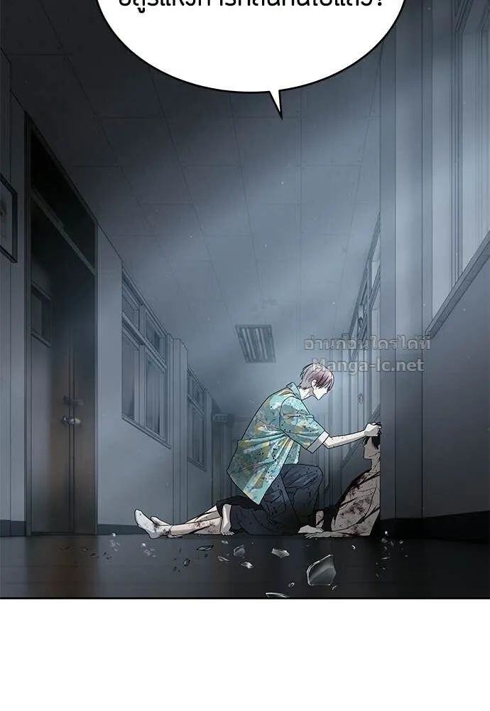 Special Civil Servant ข้าราชการพิเศษ ตอนที่ 53 หน้า 112