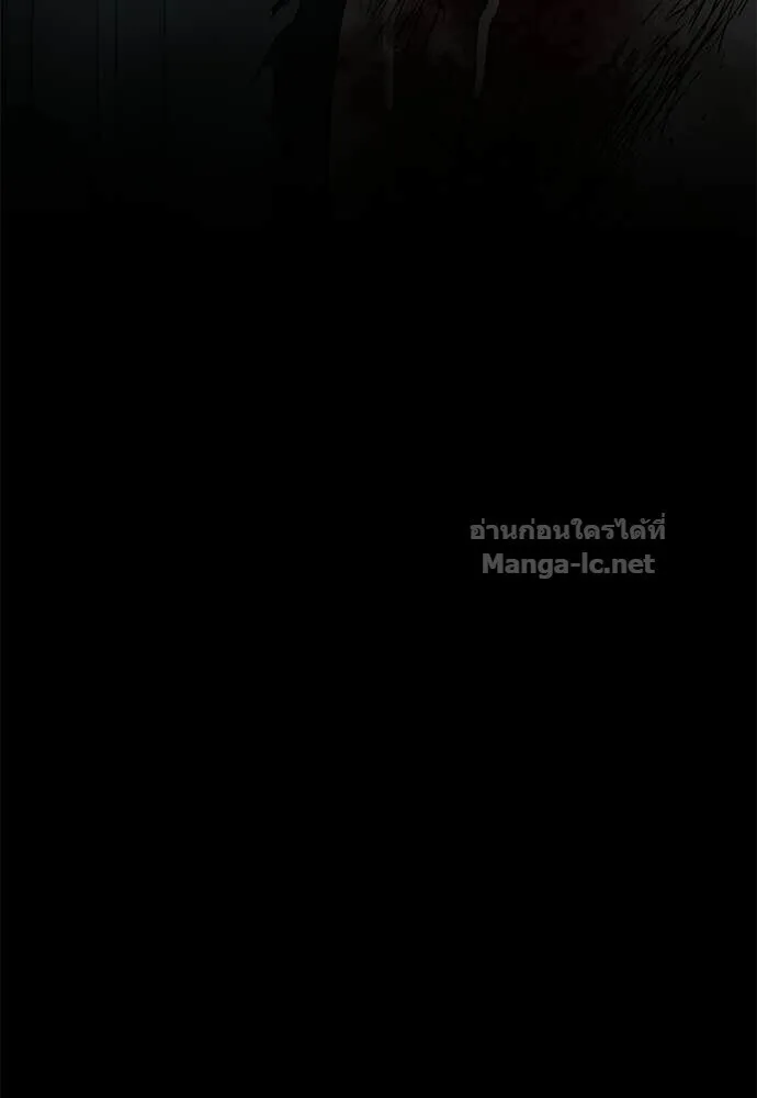Special Civil Servant ข้าราชการพิเศษ ตอนที่ 53 หน้า 115