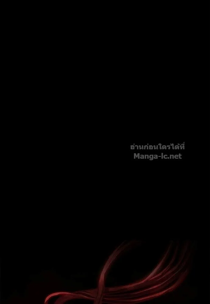 Special Civil Servant ข้าราชการพิเศษ ตอนที่ 53 หน้า 117
