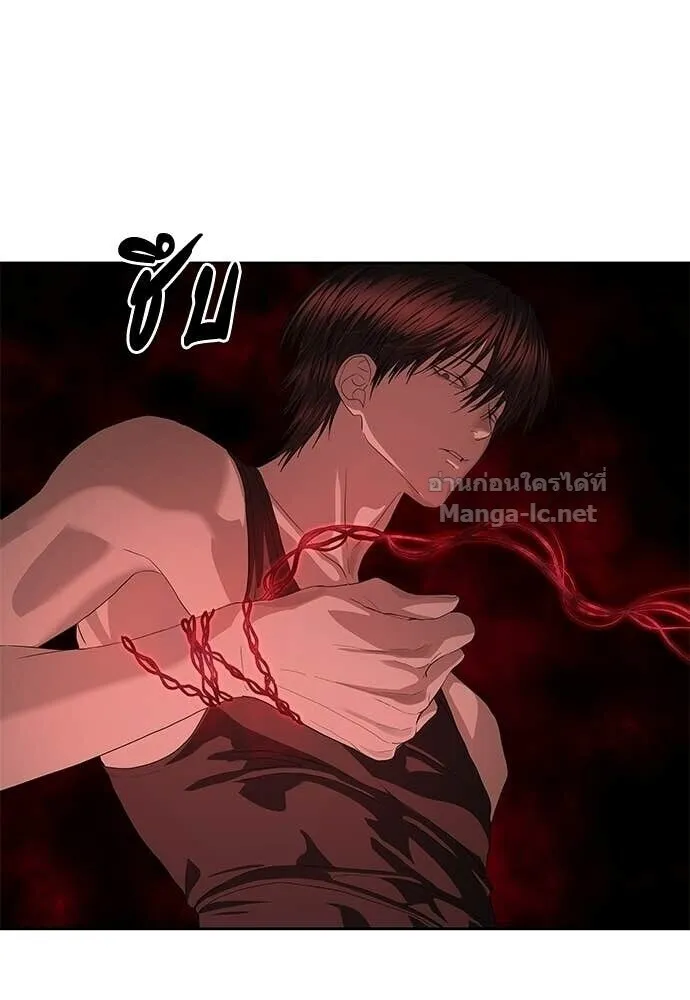 Special Civil Servant ข้าราชการพิเศษ ตอนที่ 53 หน้า 119