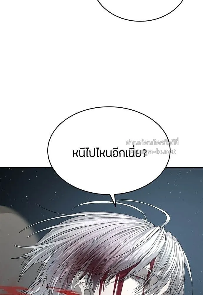 Special Civil Servant ข้าราชการพิเศษ ตอนที่ 53 หน้า 139