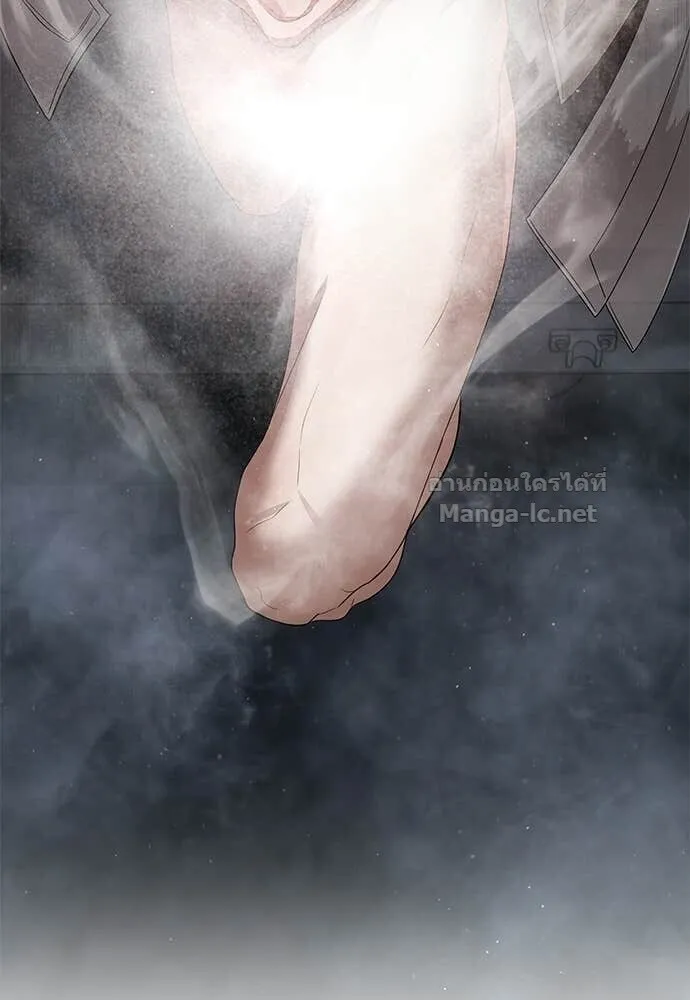 Special Civil Servant ข้าราชการพิเศษ ตอนที่ 53 หน้า 164