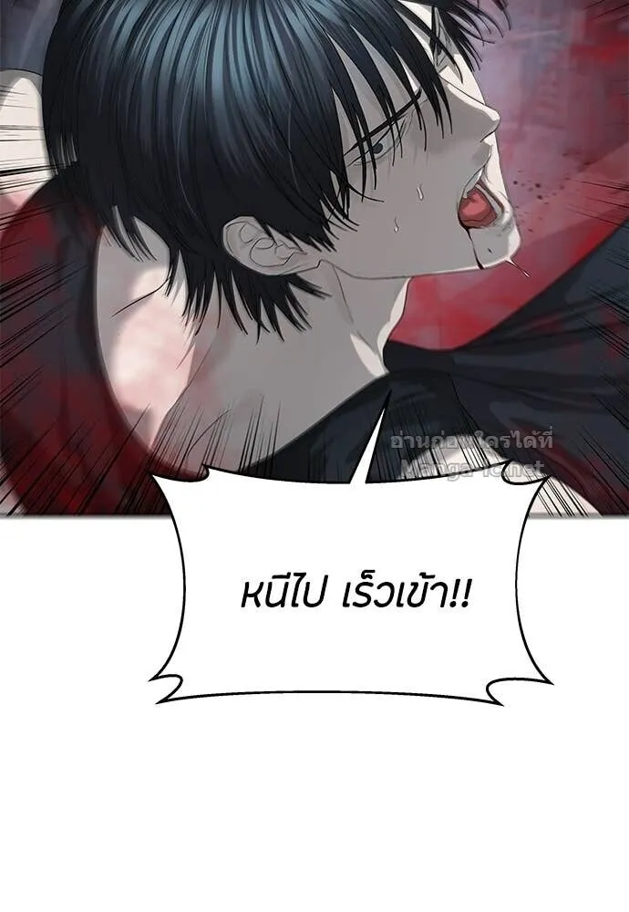 Special Civil Servant ข้าราชการพิเศษ ตอนที่ 53 หน้า 29