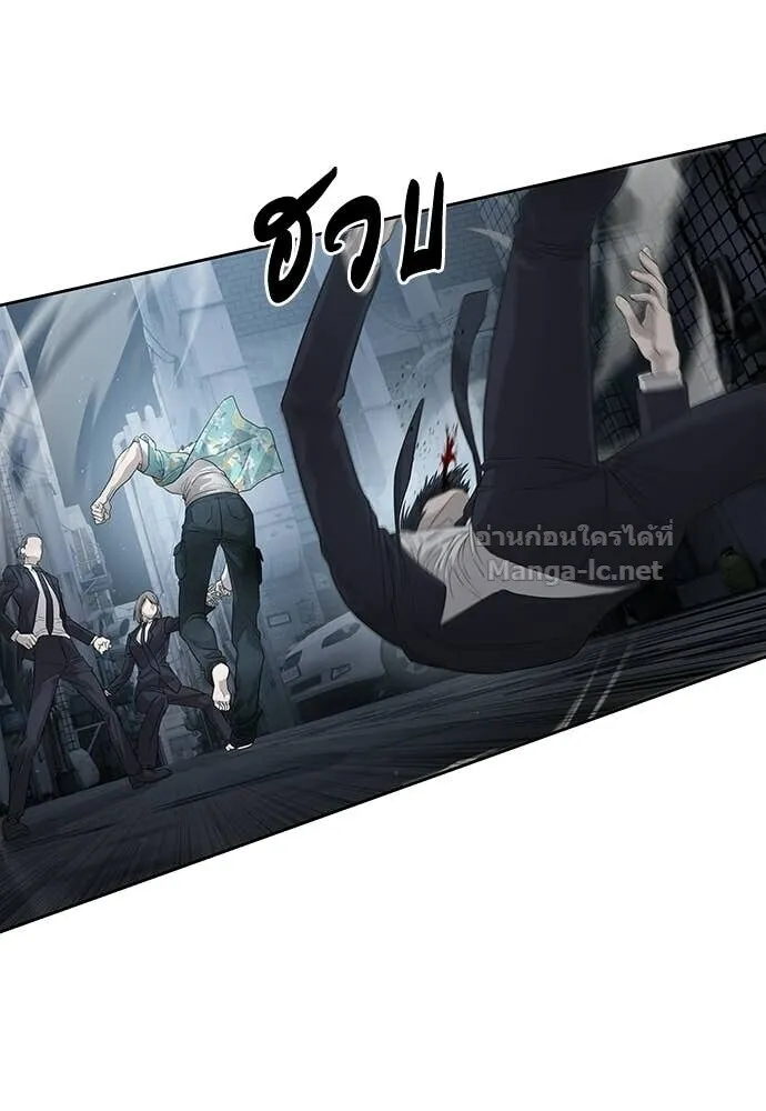 Special Civil Servant ข้าราชการพิเศษ ตอนที่ 53 หน้า 47