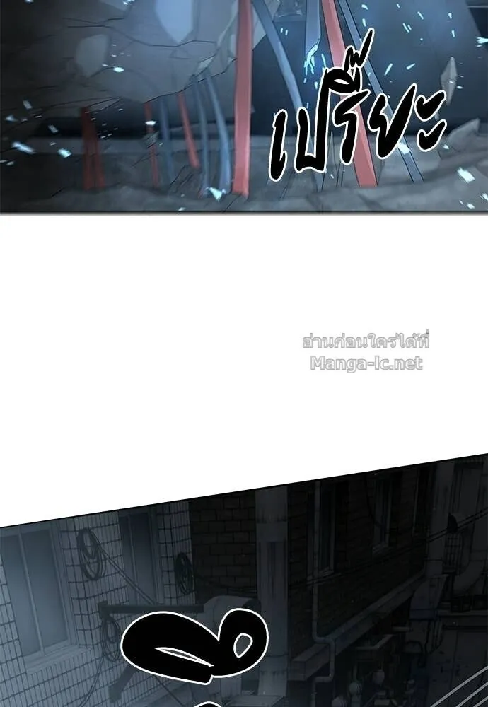 Special Civil Servant ข้าราชการพิเศษ ตอนที่ 53 หน้า 54