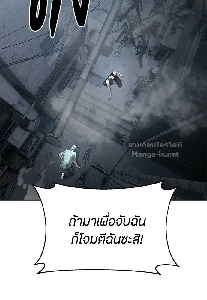 Special Civil Servant ข้าราชการพิเศษ ตอนที่ 53 หน้า 64