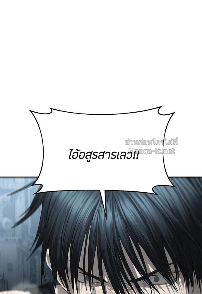 Special Civil Servant ข้าราชการพิเศษ ตอนที่ 53 หน้า 65