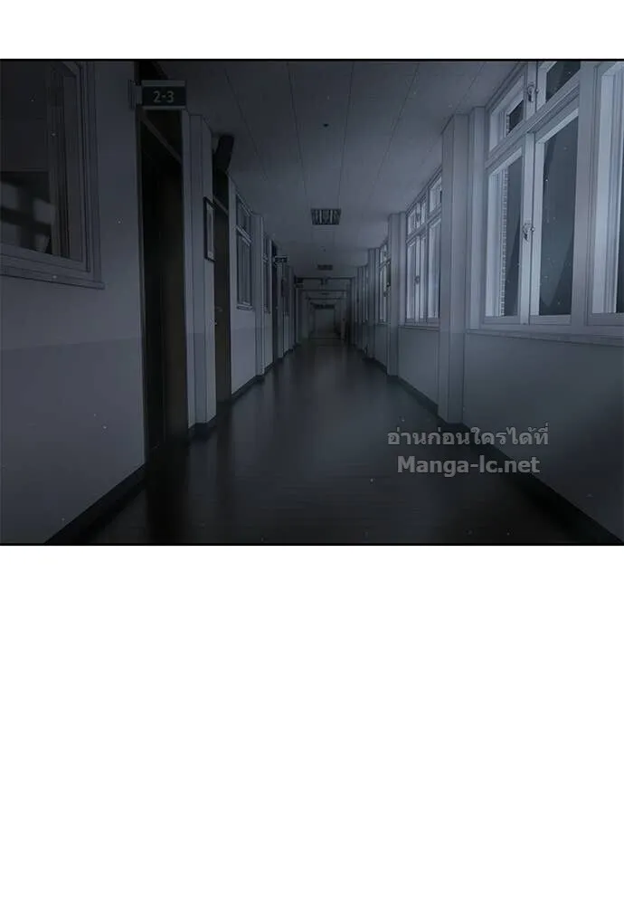 Special Civil Servant ข้าราชการพิเศษ ตอนที่ 53 หน้า 84