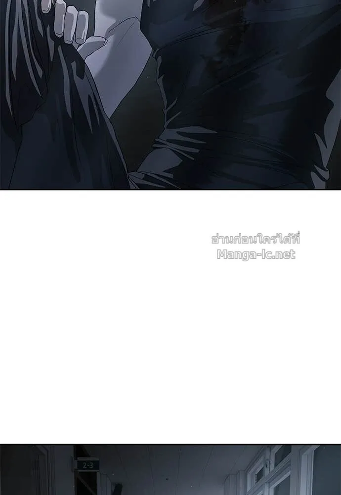 Special Civil Servant ข้าราชการพิเศษ ตอนที่ 53 หน้า 88