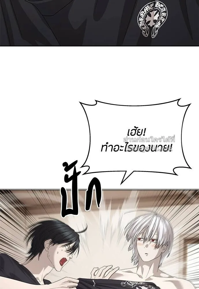 Special Civil Servant ข้าราชการพิเศษ ตอนที่ 54 หน้า 127