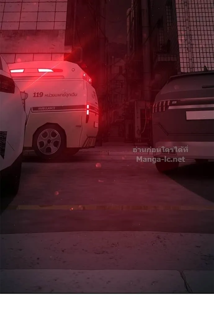 Special Civil Servant ข้าราชการพิเศษ ตอนที่ 54 หน้า 13