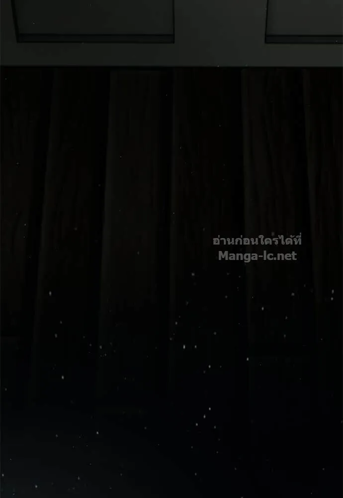 Special Civil Servant ข้าราชการพิเศษ ตอนที่ 54 หน้า 84