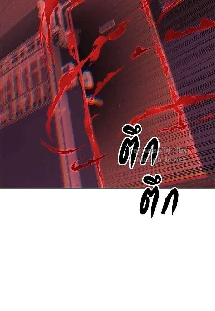 Special Civil Servant ข้าราชการพิเศษ ตอนที่ 55 หน้า 109