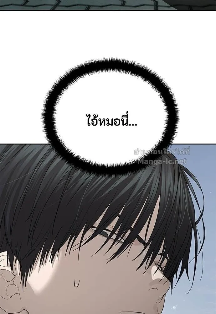 Special Civil Servant ข้าราชการพิเศษ ตอนที่ 55 หน้า 150