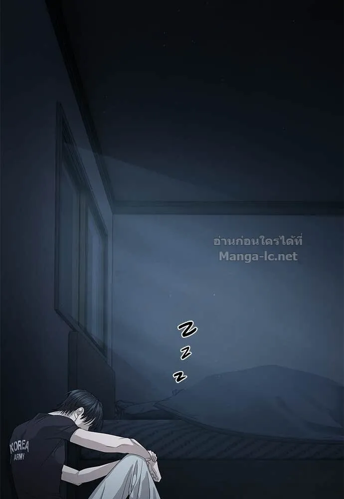 Special Civil Servant ข้าราชการพิเศษ ตอนที่ 55 หน้า 56