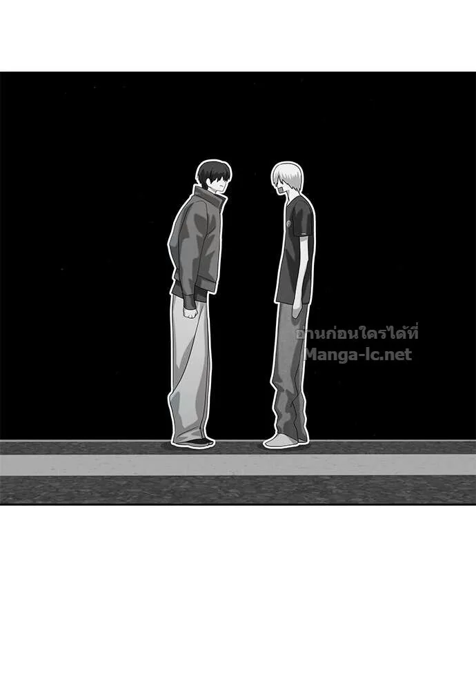 Special Civil Servant ข้าราชการพิเศษ ตอนที่ 56 หน้า 119