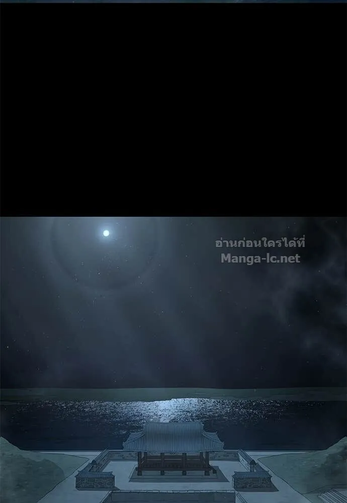 Special Civil Servant ข้าราชการพิเศษ ตอนที่ 56 หน้า 131