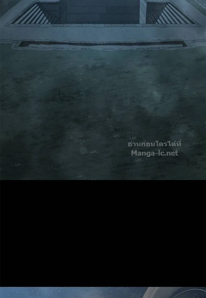 Special Civil Servant ข้าราชการพิเศษ ตอนที่ 56 หน้า 132