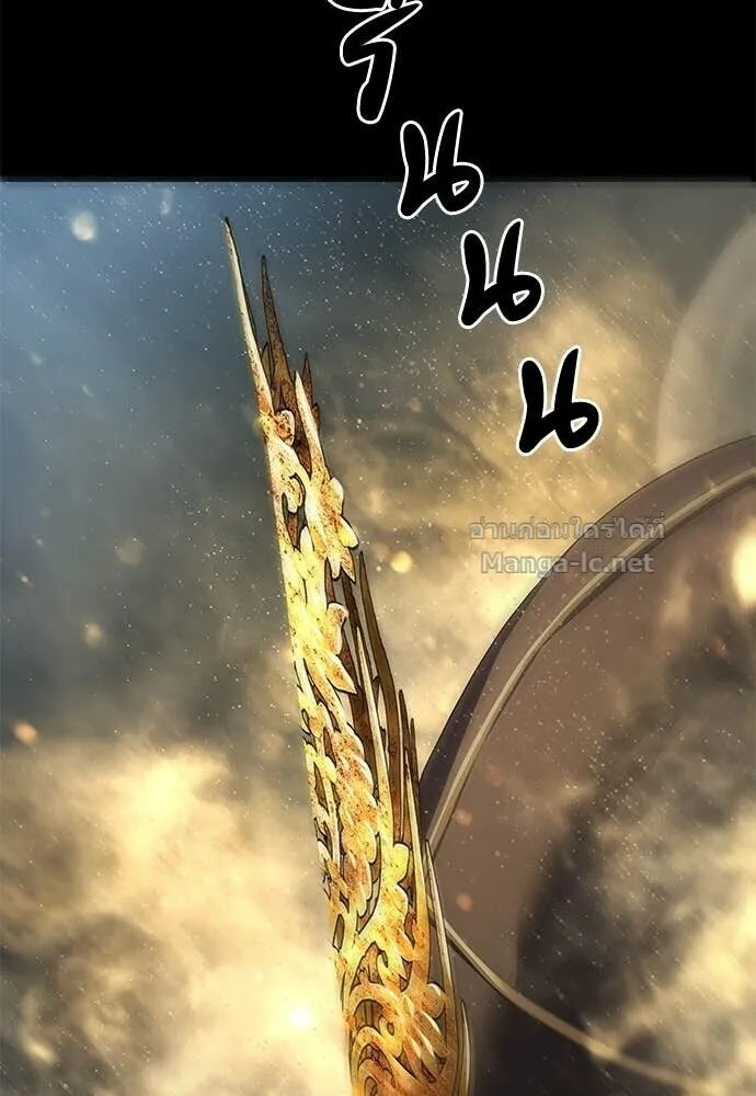 Special Civil Servant ข้าราชการพิเศษ ตอนที่ 56 หน้า 134