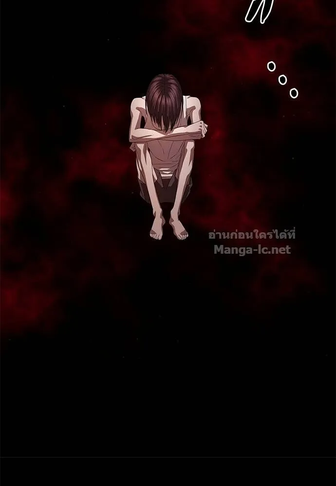 Special Civil Servant ข้าราชการพิเศษ ตอนที่ 56 หน้า 86