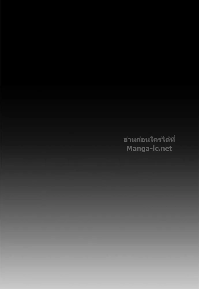 Special Civil Servant ข้าราชการพิเศษ ตอนที่ 56 หน้า 94